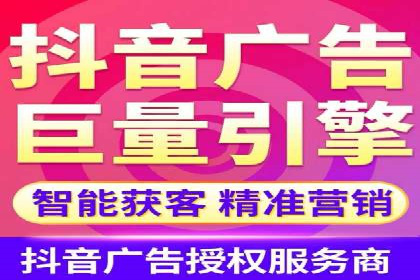 视频信息流广告：从策划到执行的完整流程